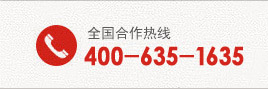 德昆電話(huà)，白蟻防控聯(lián)系電話(huà)